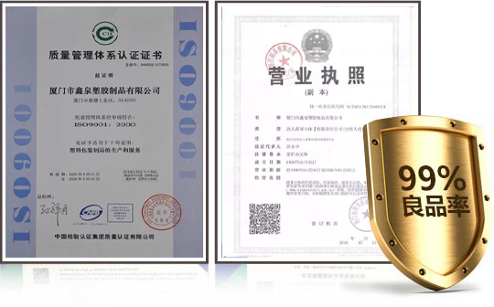 嚴(yán)苛的質(zhì)檢體系，出貨良品率99%以上！